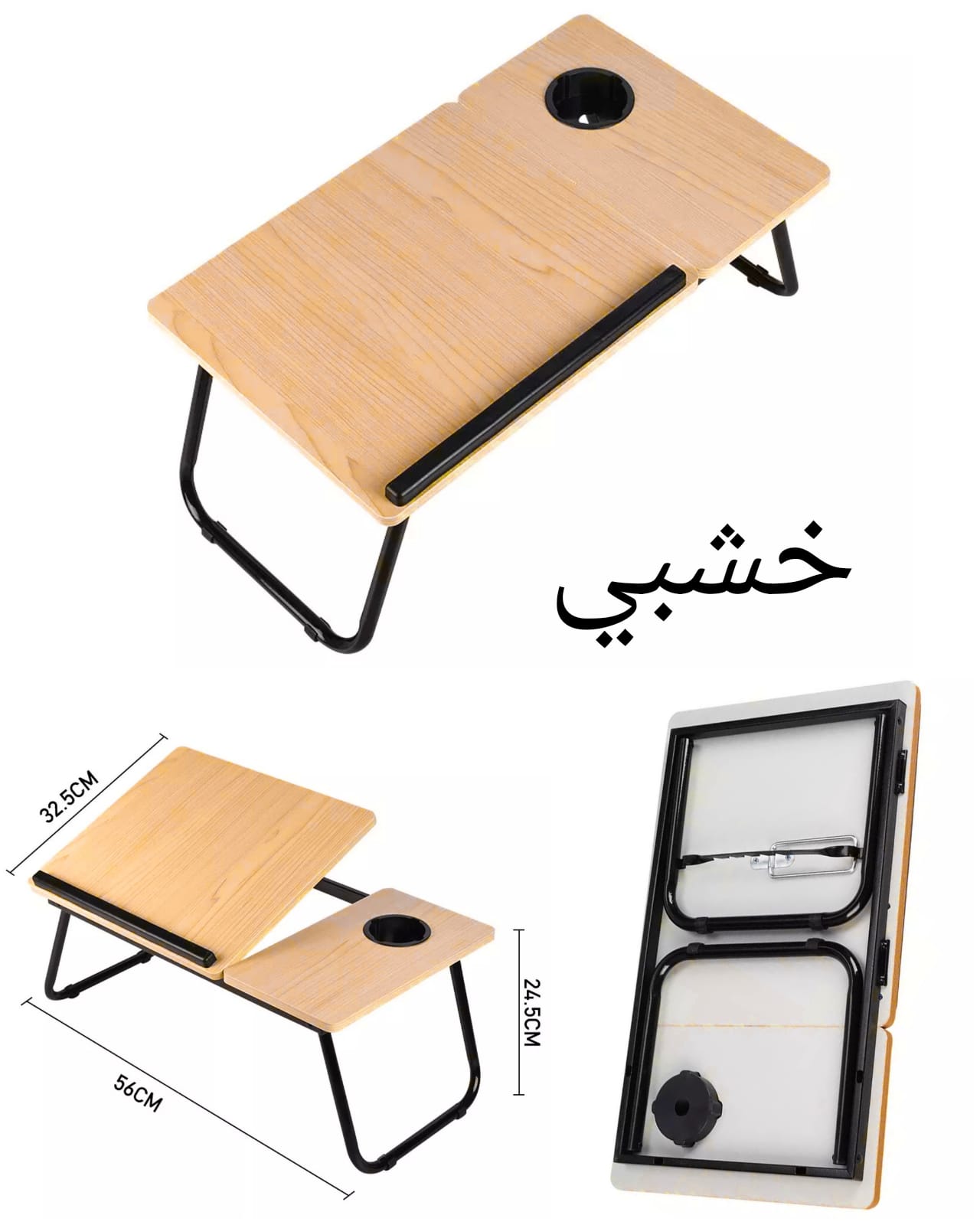 Adjustable laptop table