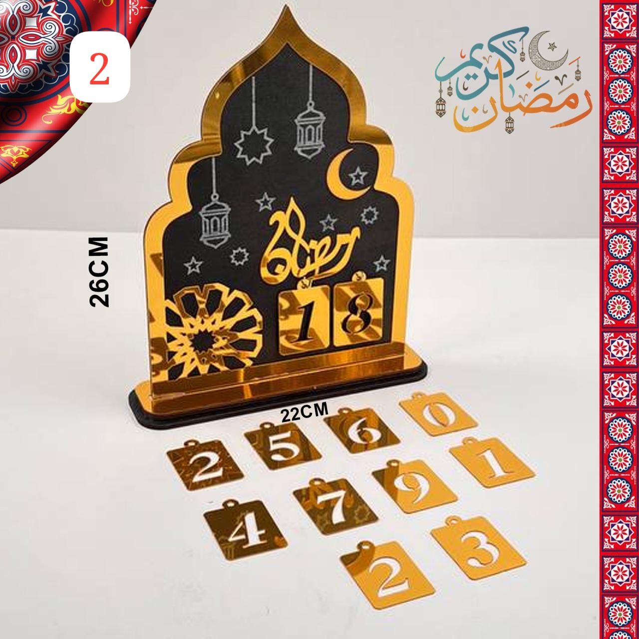 Ramadan calendar