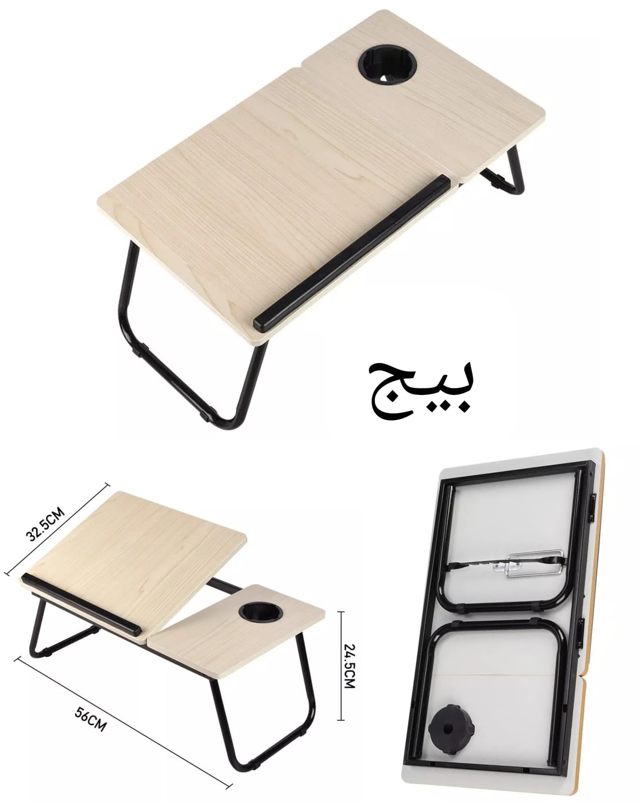 Adjustable laptop table