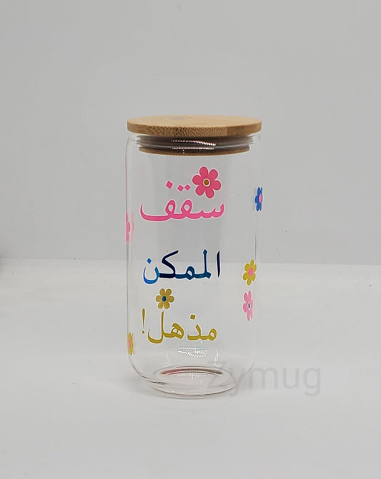 Customized floral jar